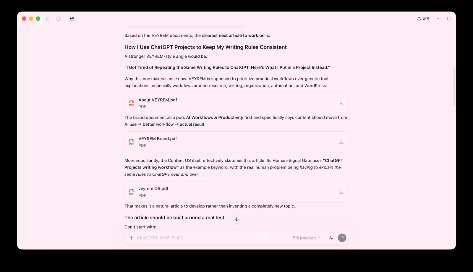 New ChatGPT Project chat using VEYREM writing rules